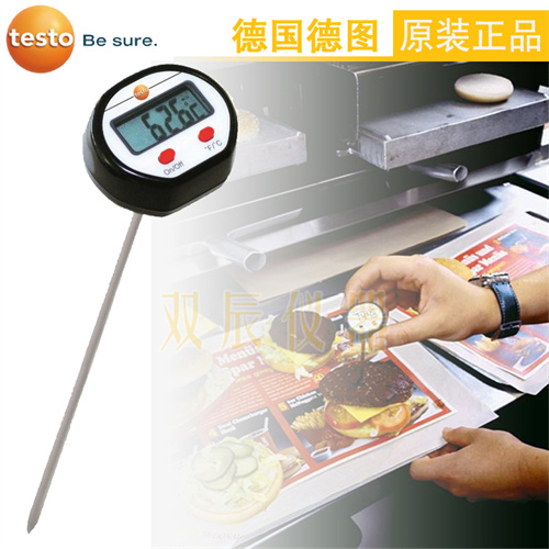 德图Testo迷你刺入式温度计