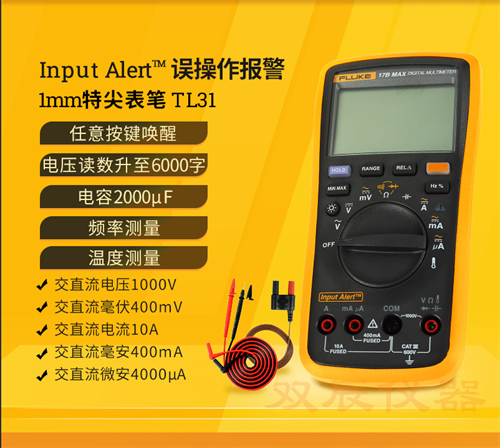 SDG7000A系列任意波形发生器