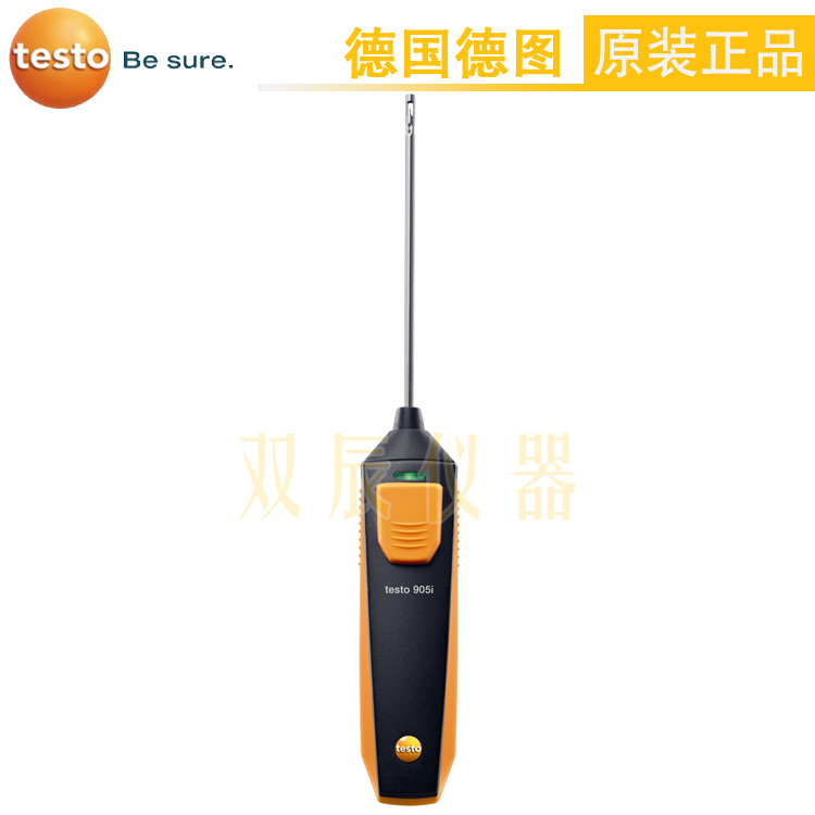 德图testo905i空气温度测量仪